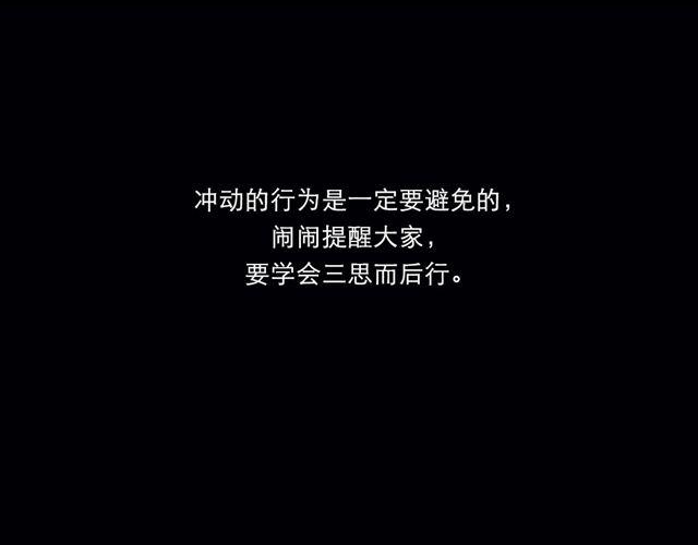 《闹闹女巫店》天蝎座无往不利 第18页