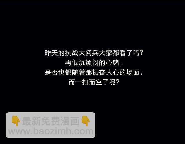 《闹闹女巫店》金牛要等待适当时机 第18页