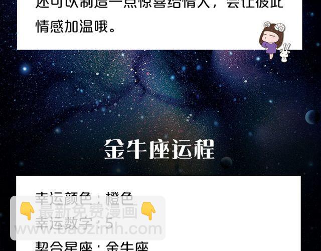 《闹闹女巫店》处女要避免冒险！ 第4页