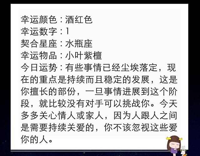《闹闹女巫店》双子小心阴霾人格的显现 第14页