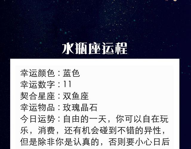 《闹闹女巫店》双子小心阴霾人格的显现 第15页