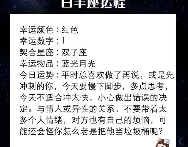 《闹闹女巫店》双子小心阴霾人格的显现 第2页