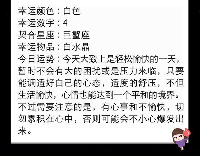 《闹闹女巫店》双子小心阴霾人格的显现 第6页
