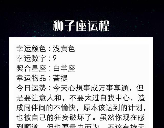 《闹闹女巫店》双子小心阴霾人格的显现 第7页