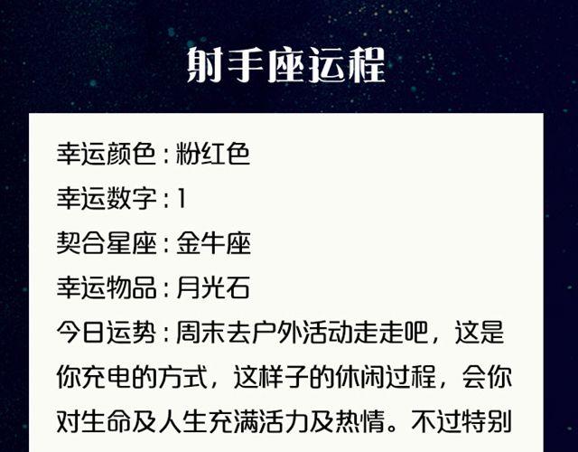 《闹闹女巫店》双鱼小心情绪性消费 第16页