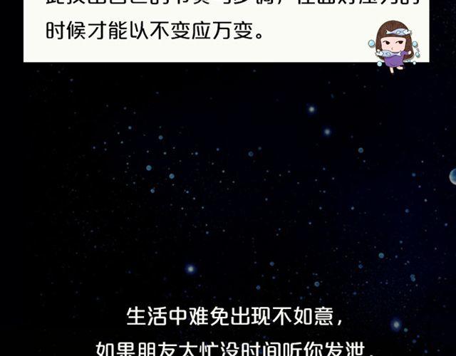《闹闹女巫店》双子静待最佳时机 第22页