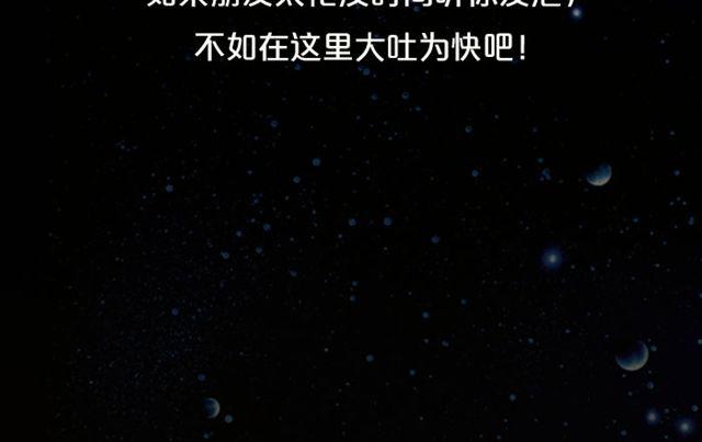《闹闹女巫店》双子静待最佳时机 第23页