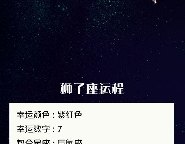 《闹闹女巫店》双子静待最佳时机 第9页
