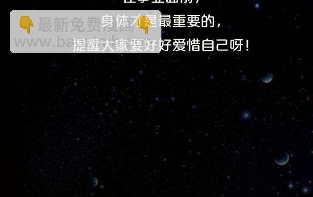 《闹闹女巫店》狮子座今天财运不错 第23页