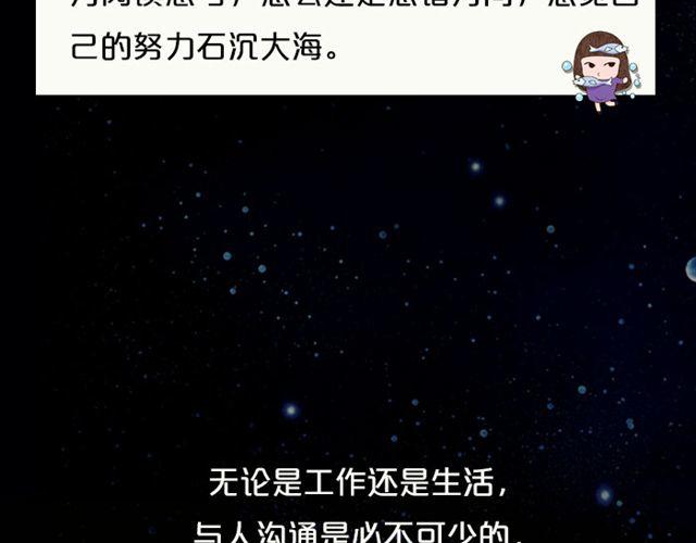 《闹闹女巫店》金牛遭遇诸多批评 第22页