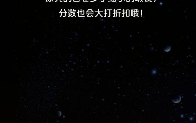 《闹闹女巫店》射手座的财运大吉日 第23页
