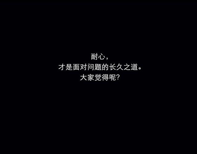 《闹闹女巫店》处女座表现优秀 第18页