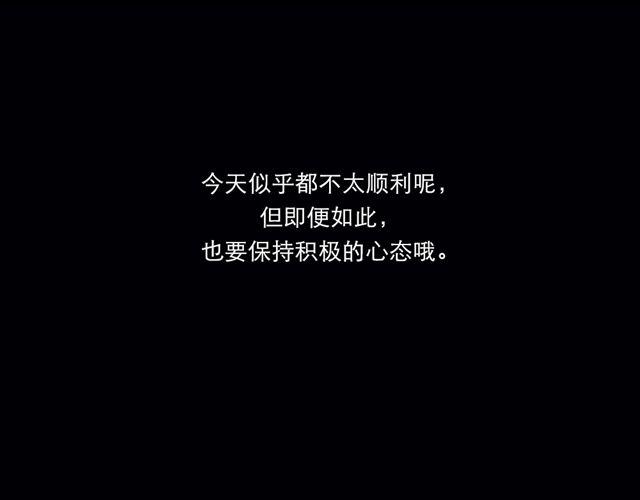 《闹闹女巫店》双子座改变一下吧 第18页