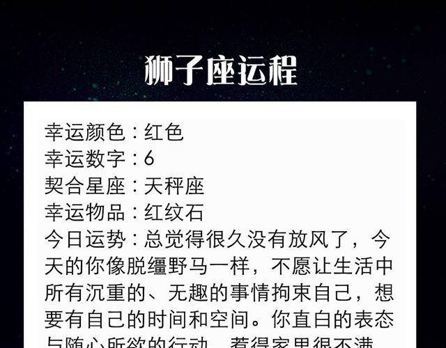 《闹闹女巫店》双子座改变一下吧 第7页
