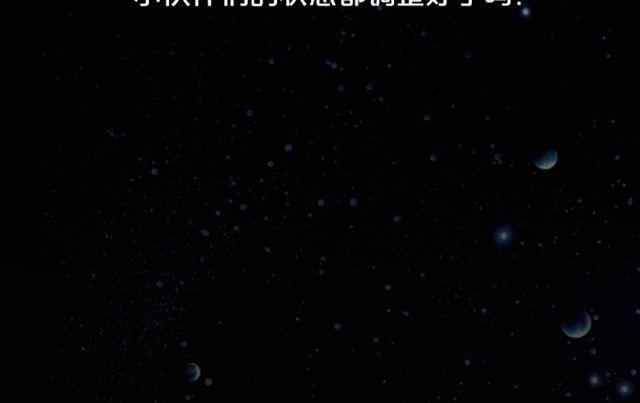《闹闹女巫店》金牛座财务大丰收！ 第23页