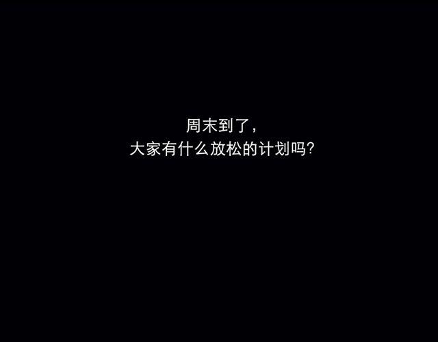 《闹闹女巫店》巨蟹有种莫名的运气 第18页