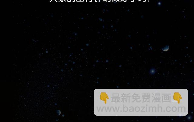 《闹闹女巫店》处女座兵荒马乱的一天 第23页