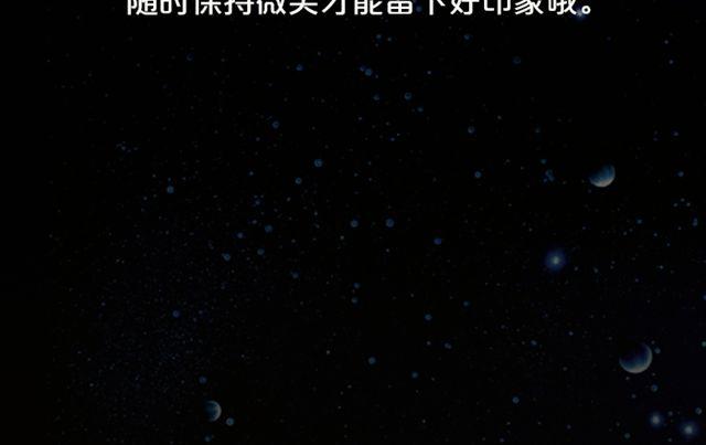 《闹闹女巫店》摩羯座思维活跃 第27页