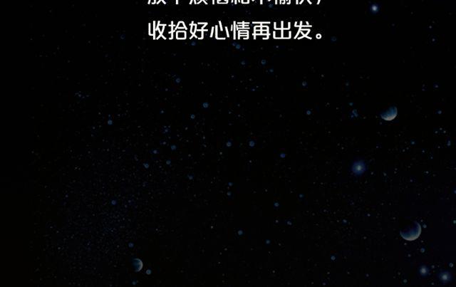 《闹闹女巫店》巨蟹座易被重视 第23页