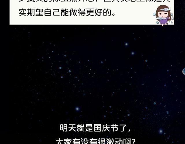 《闹闹女巫店》水瓶高调的恋爱损害了人气 第22页