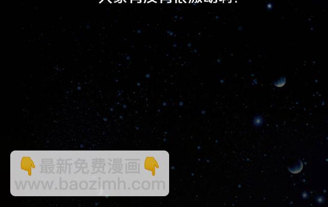 《闹闹女巫店》水瓶高调的恋爱损害了人气 第23页