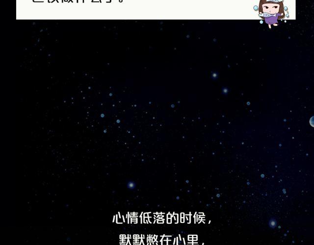 《闹闹女巫店》白羊做出惊人举动 第22页