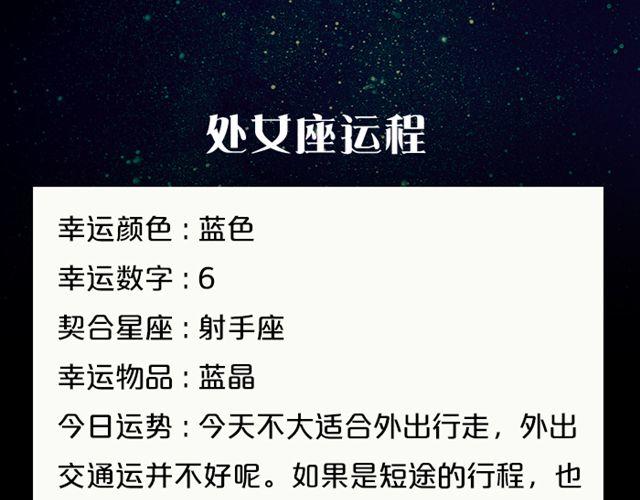 《闹闹女巫店》水瓶好奇心旺盛 第11页