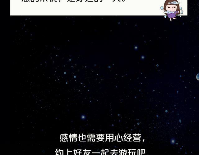 《闹闹女巫店》射手情绪莫名低落 第22页