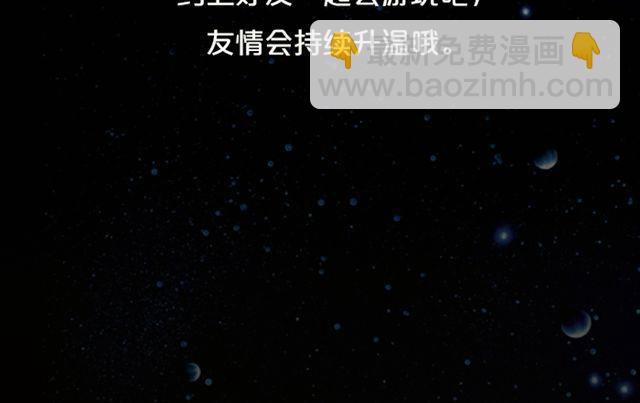 《闹闹女巫店》射手情绪莫名低落 第23页