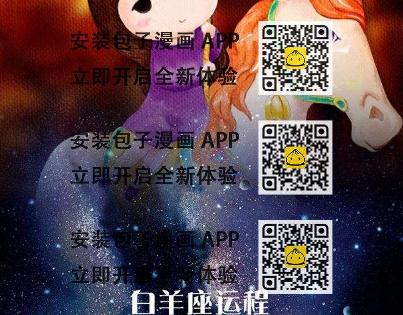 《闹闹女巫店》射手情绪莫名低落 第2页