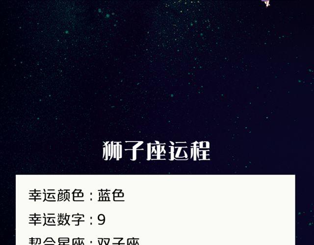 《闹闹女巫店》射手情绪莫名低落 第9页