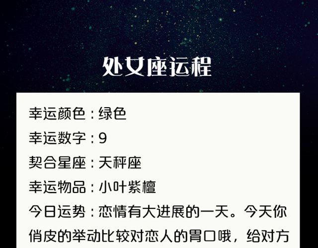 《闹闹女巫店》双子会有小麻烦 第11页