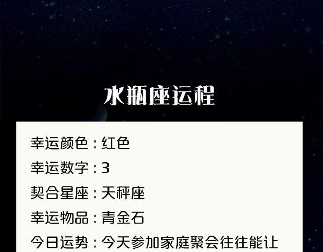 《闹闹女巫店》双子会有小麻烦 第19页