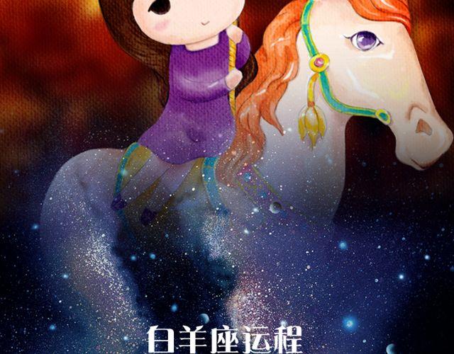 《闹闹女巫店》双子会有小麻烦 第2页