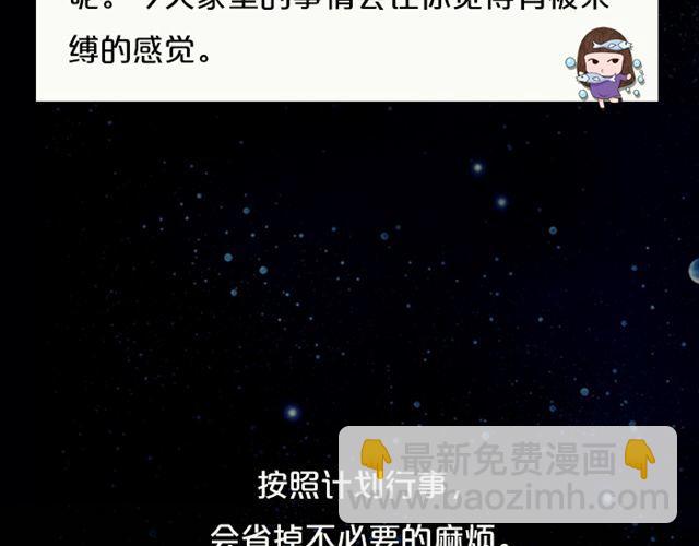 《闹闹女巫店》天秤魅力指数提升 第22页