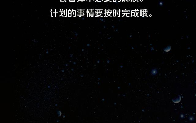 《闹闹女巫店》天秤魅力指数提升 第23页