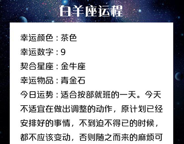 《闹闹女巫店》天秤魅力指数提升 第3页