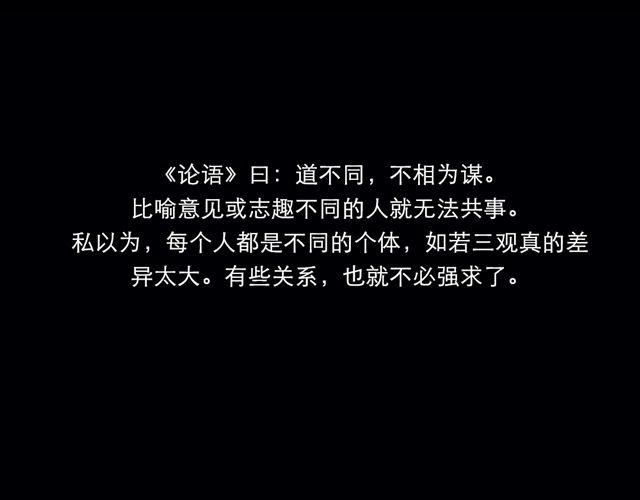《闹闹女巫店》白羊大胆滴向前走啊 第18页