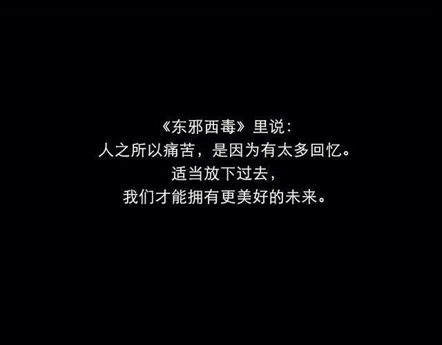 《闹闹女巫店》摩羯座大势！ 第18页