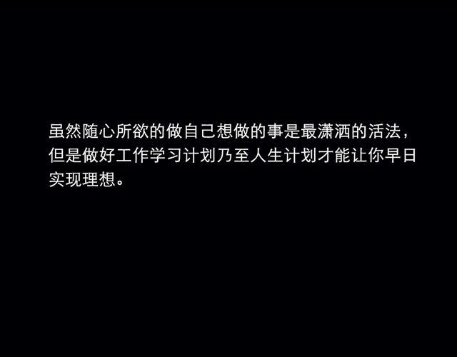 《闹闹女巫店》处女座快去嗨吧！ 第18页