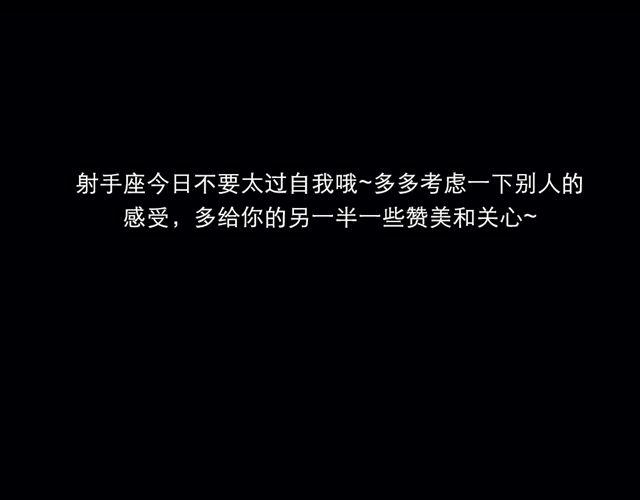 《闹闹女巫店》天蝎座快去向父皇母后请安吧 第18页