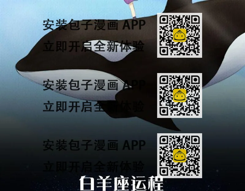 《闹闹女巫店》射手座的灵感来了 第2页