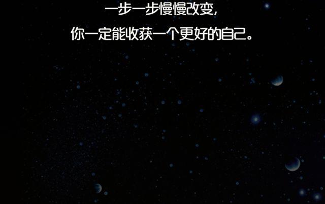 《闹闹女巫店》敞开心扉吧！天秤 第23页
