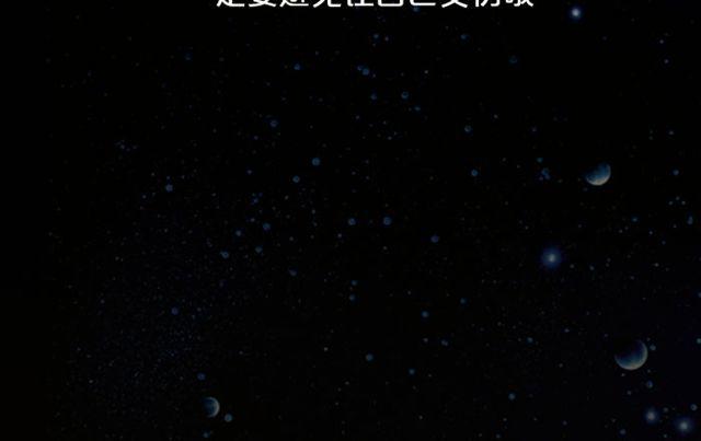 《闹闹女巫店》天蝎座来赚钱吧！ 第23页