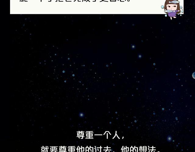 《闹闹女巫店》金牛座魅力指数飙升！ 第22页