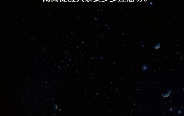 《闹闹女巫店》处女座今日需低调 第23页
