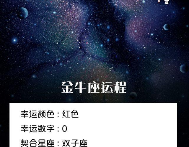 《闹闹女巫店》水瓶需要多加小心 第4页