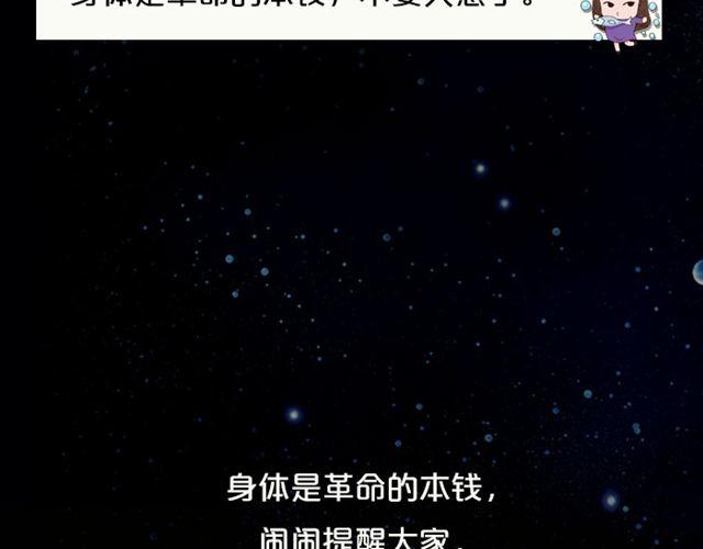 《闹闹女巫店》天秤座金钱交涉要慎重 第22页
