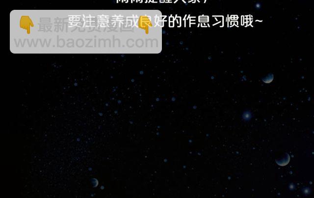 《闹闹女巫店》天秤座金钱交涉要慎重 第23页