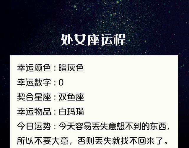 《闹闹女巫店》双子要按计划行事 第11页